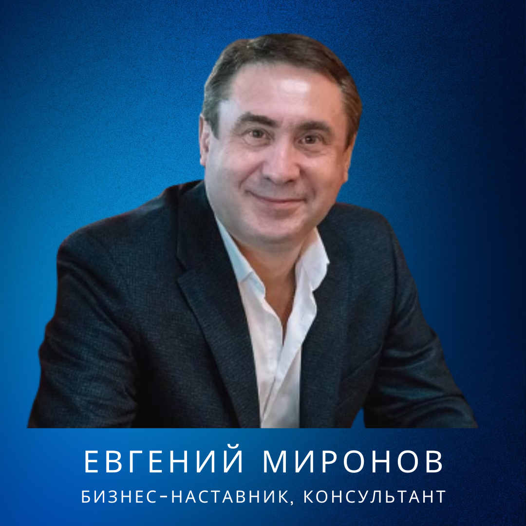 Помогу Вам построить стабильный и активно развивающийся бизнес с ежемесячным ростом выручки и дохода до 50%